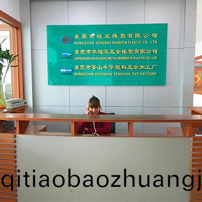 東莞雨貝(bei)推薦大(da)傢哪裏(li)可以定製硅膠製品