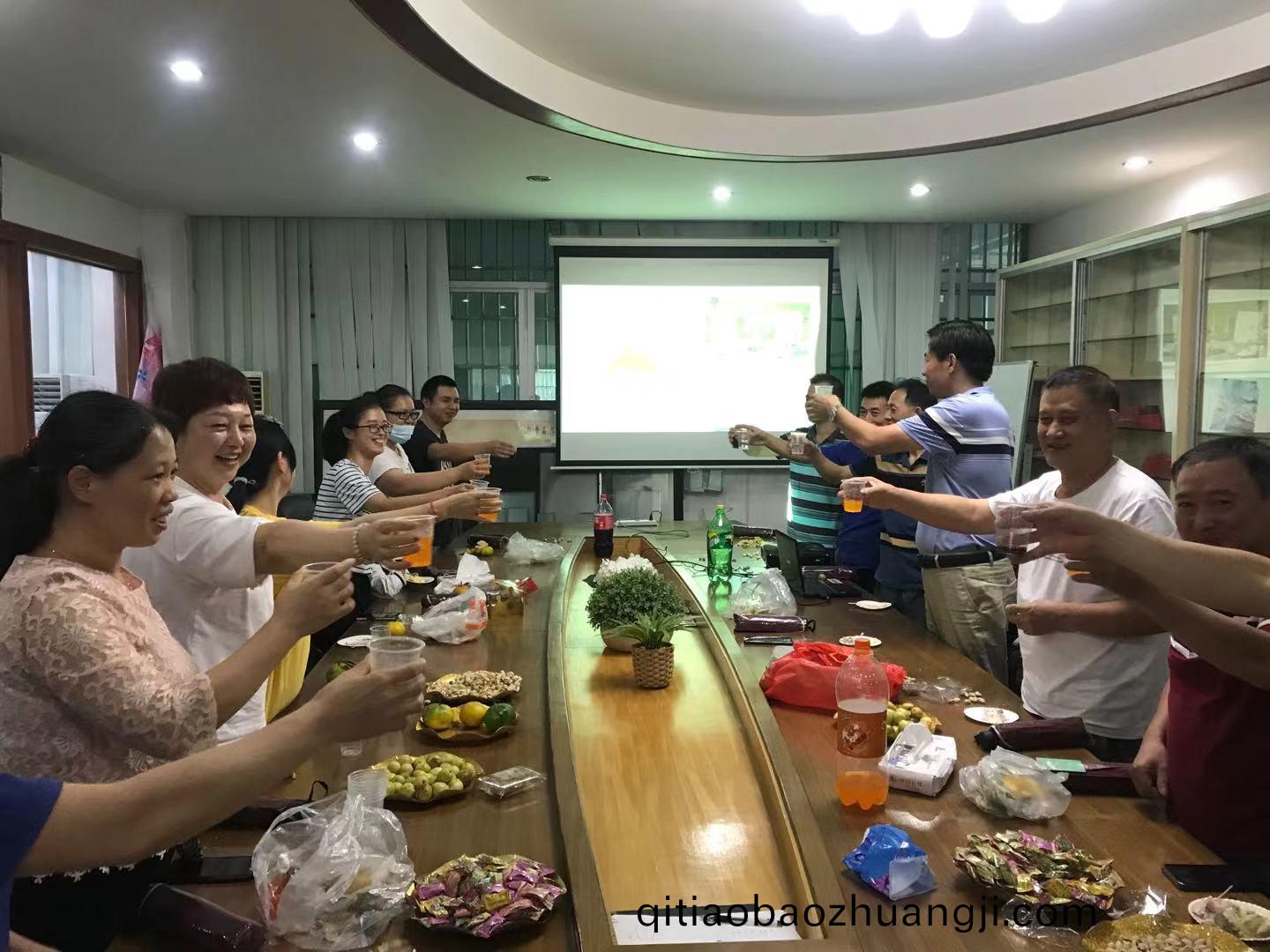 東莞(guan)市雨貝(bei)橡膠(jiao)科技有限公司-員工生日會