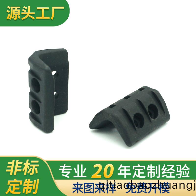 橡(xiang)膠製品-橡膠(jiao)減震墊(dian)-機器護角