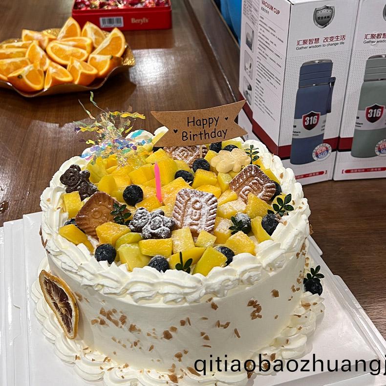 擧辦2024年員工生日會