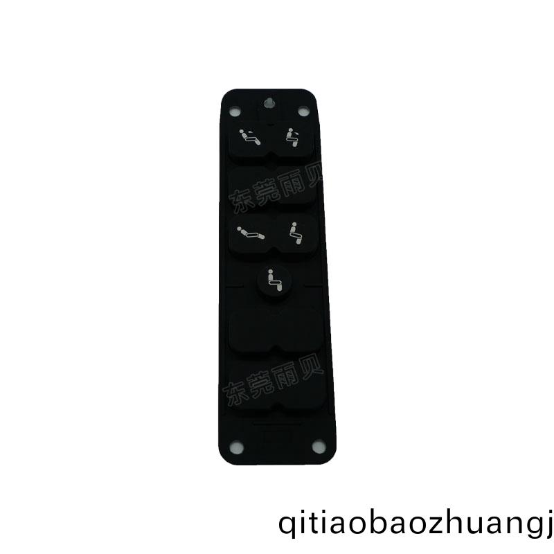 硅膠製品(pin)-硅膠按鍵