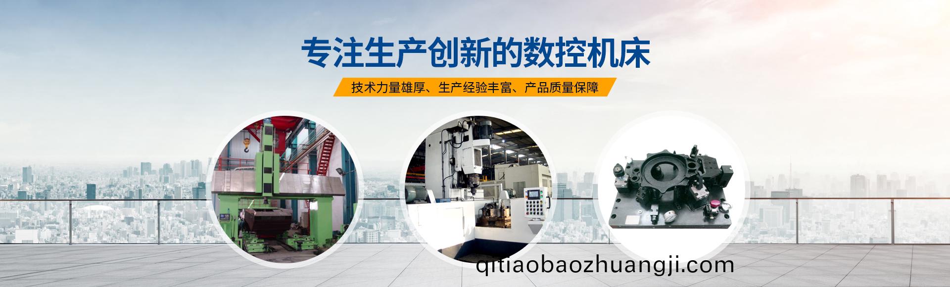 安陽紅(hong)鋼機械(xie)裝備有限(xian)公(gong)司(si)