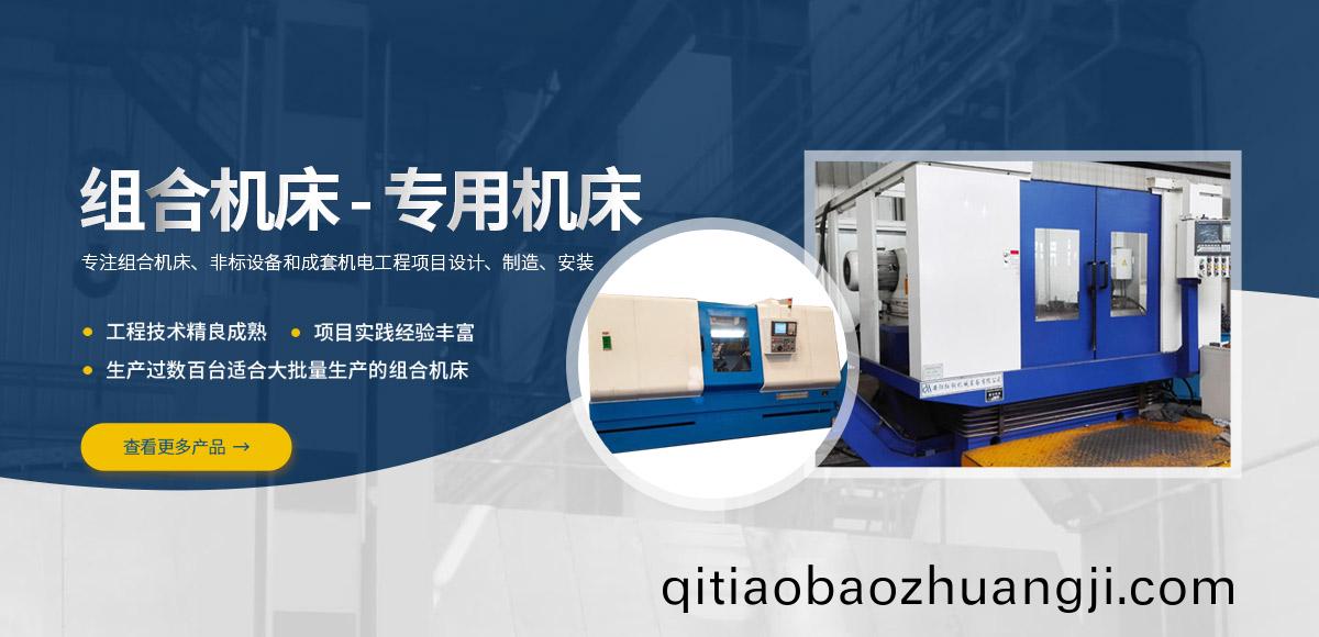 安(an)陽紅鋼機(ji)械裝(zhuang)備(bei)有限公司(si)